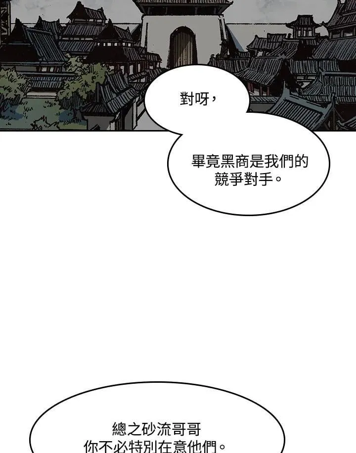第104话2