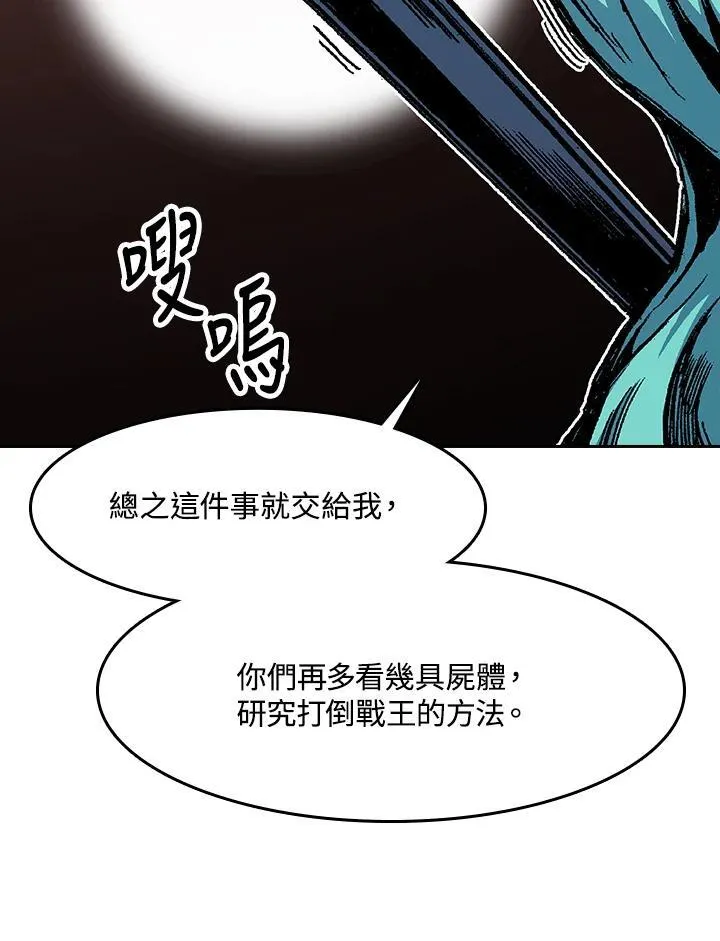 第102话38