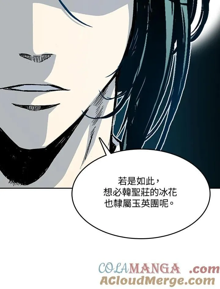 第104话80
