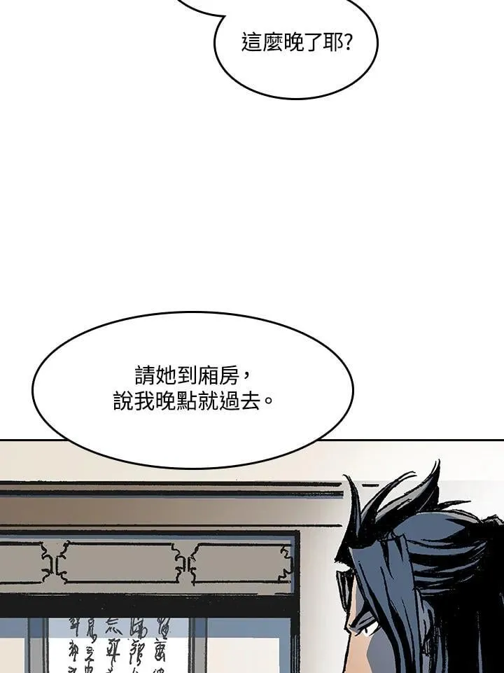 第104话91