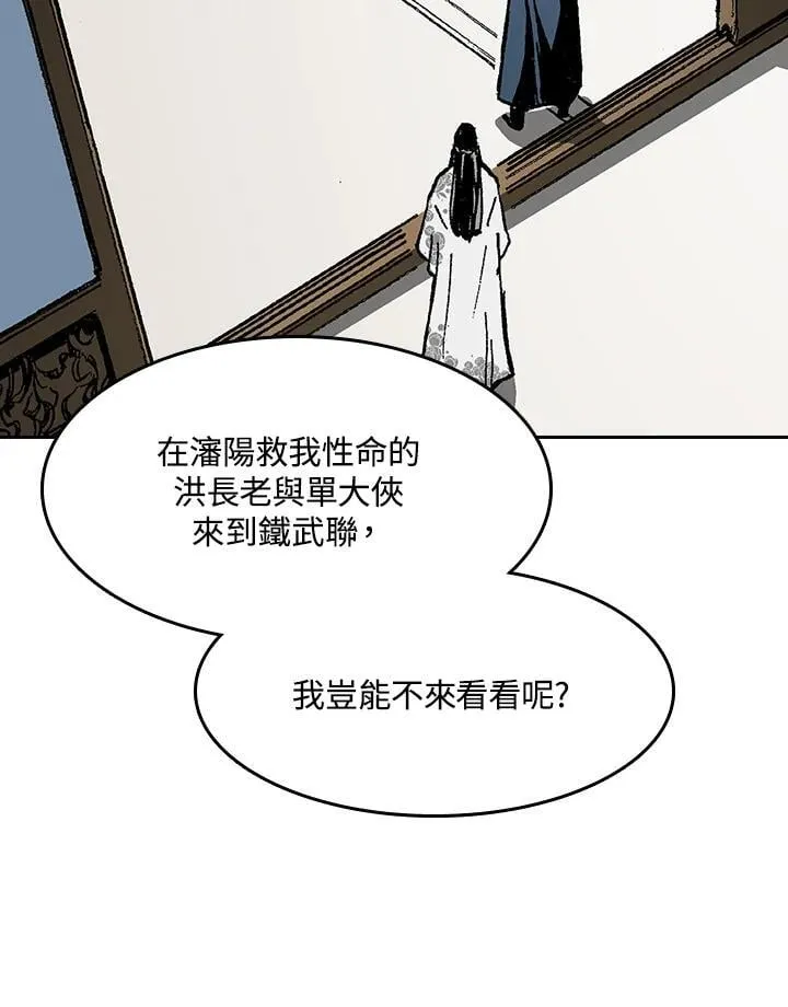 第104话45