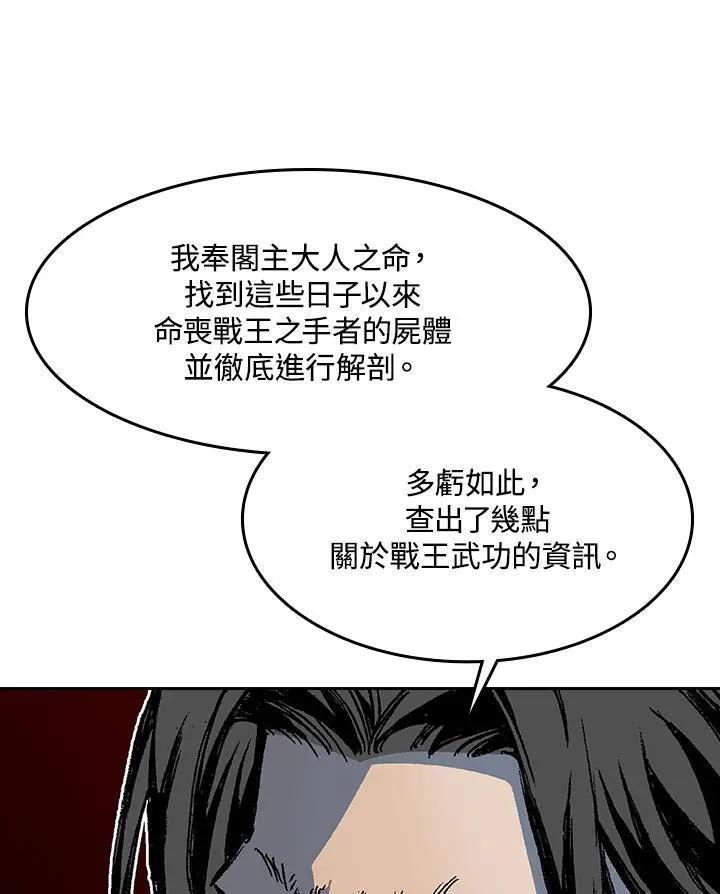 第102话6
