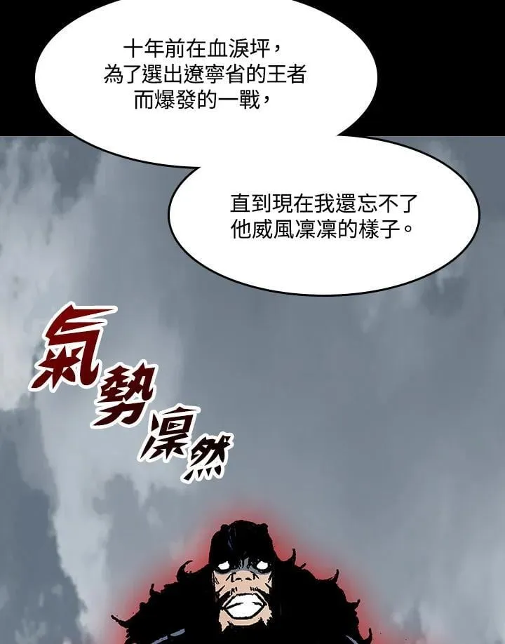 第104话65