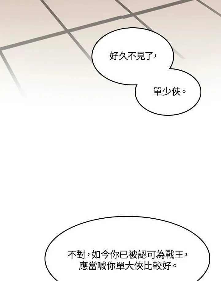 第104话41