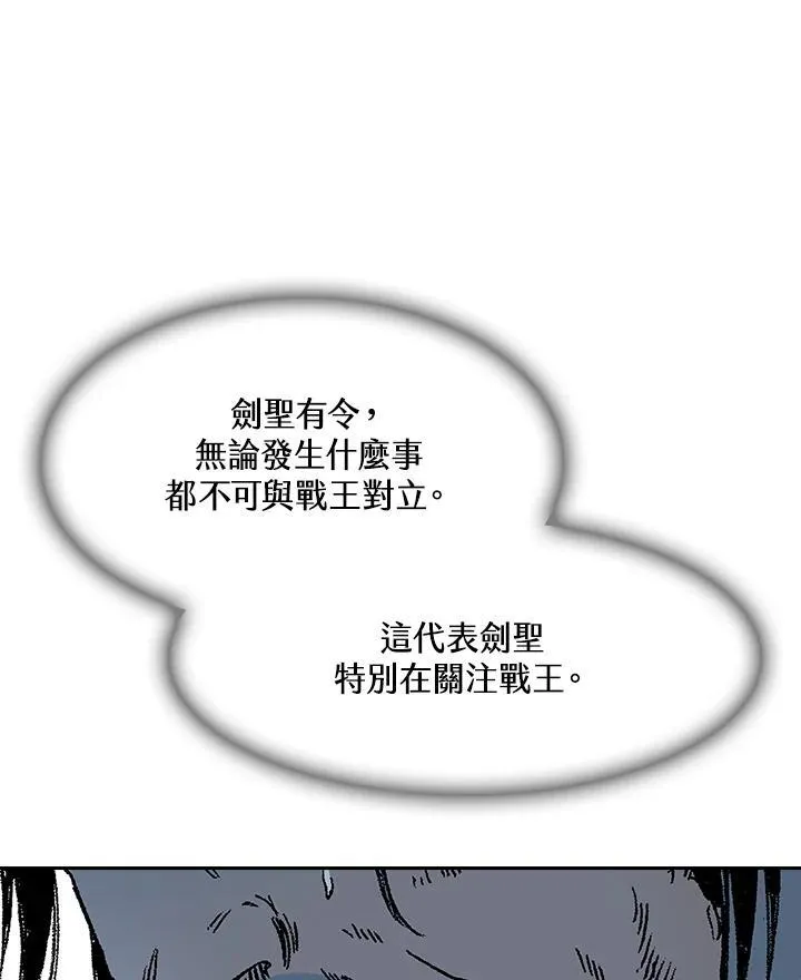第103话25