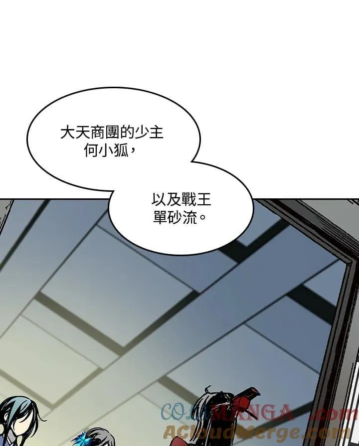 第104话108