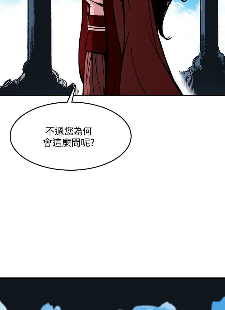 第102话59