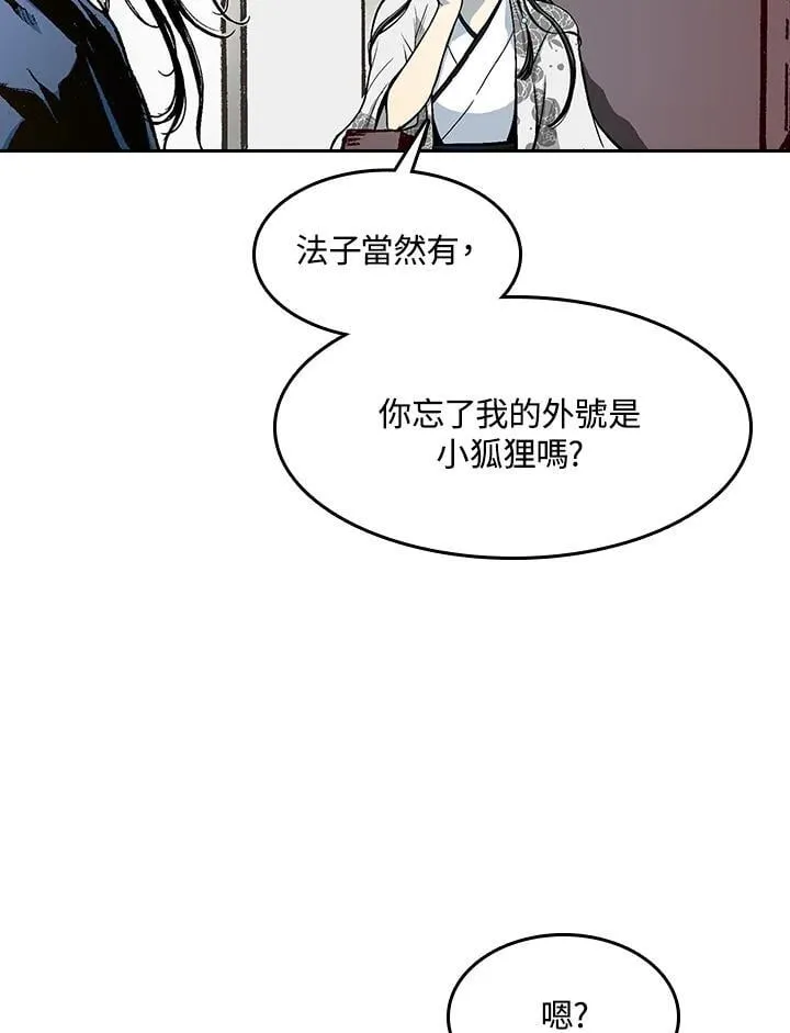 第104话126