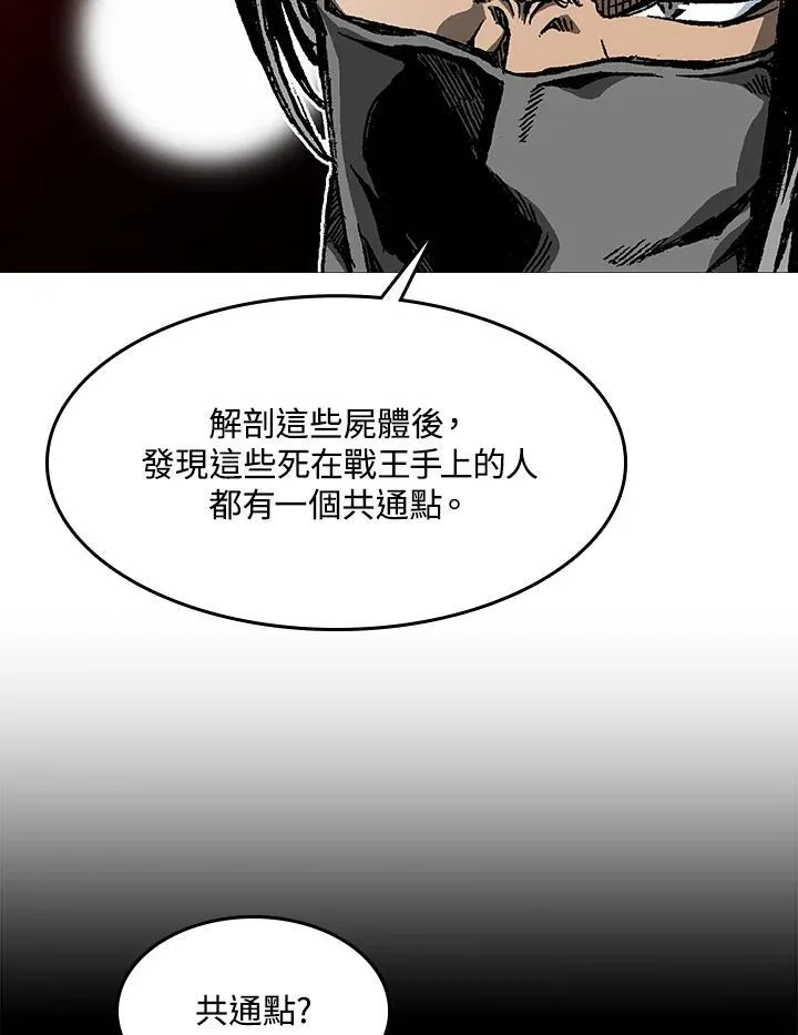 第102话19