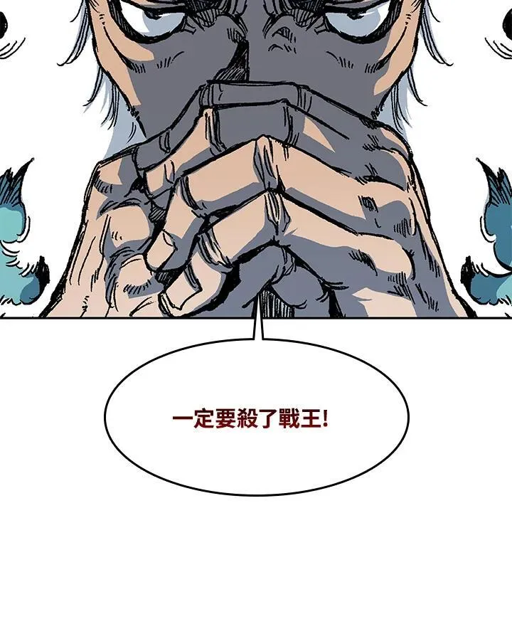 第102话45