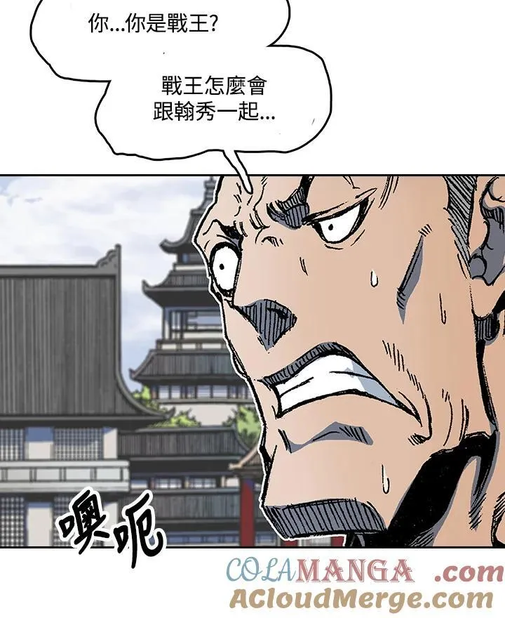第103话24