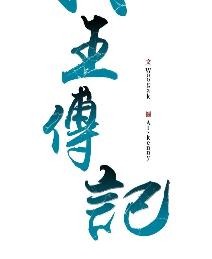 第102话47