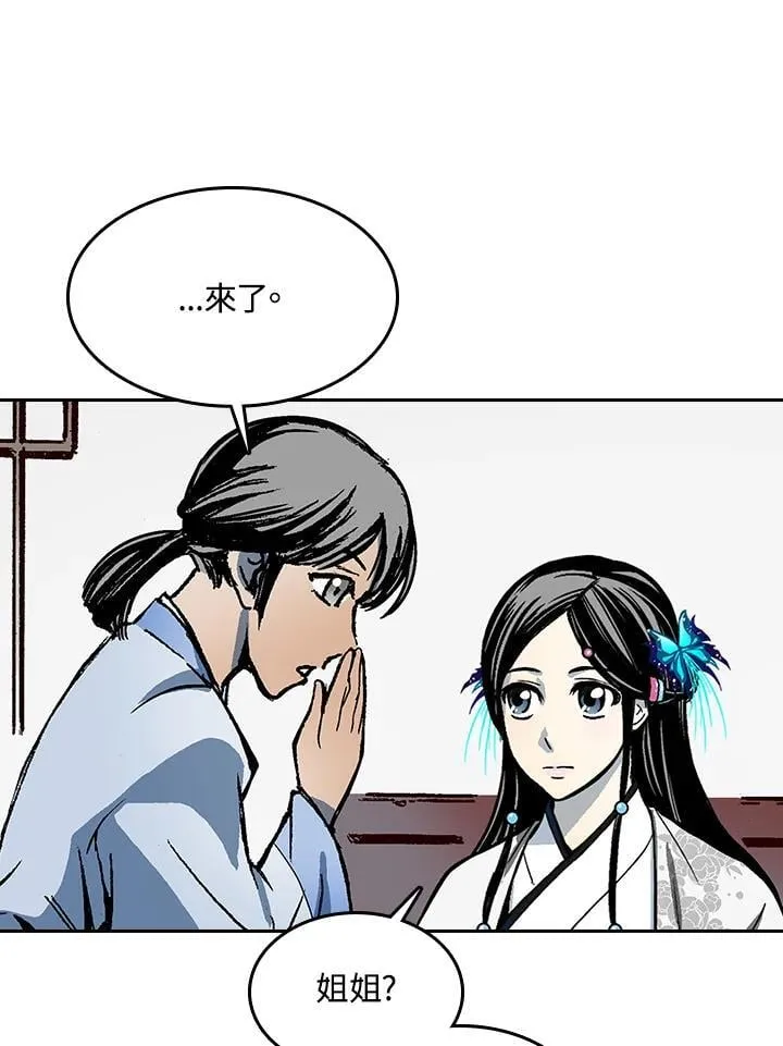 第104话90