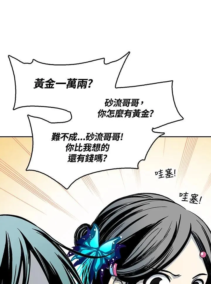 第104话17