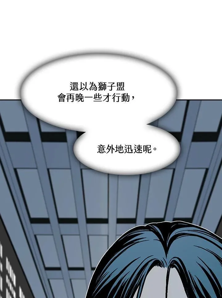 第104话46