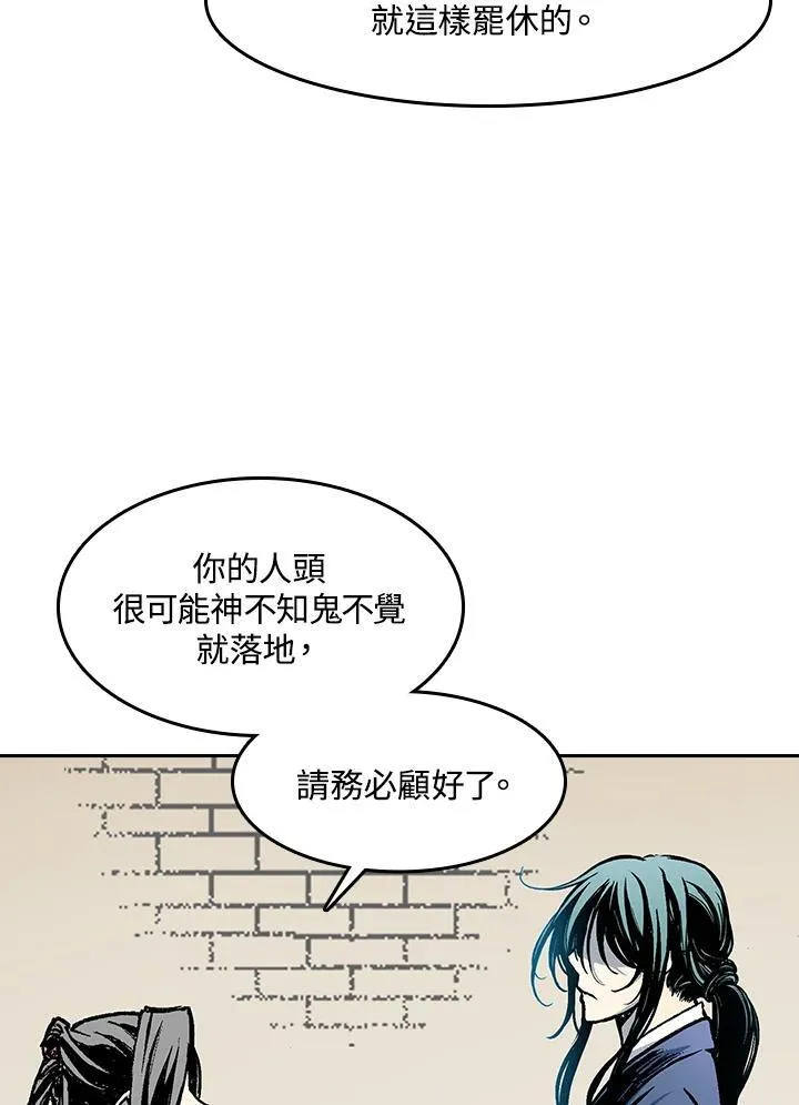 第103话103