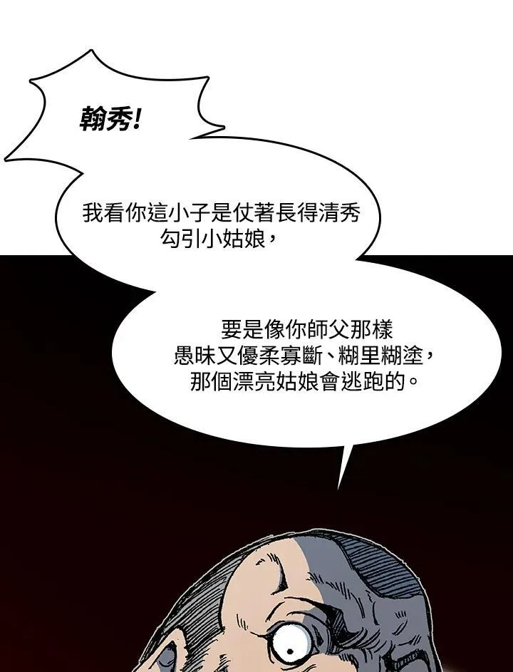 第102话91