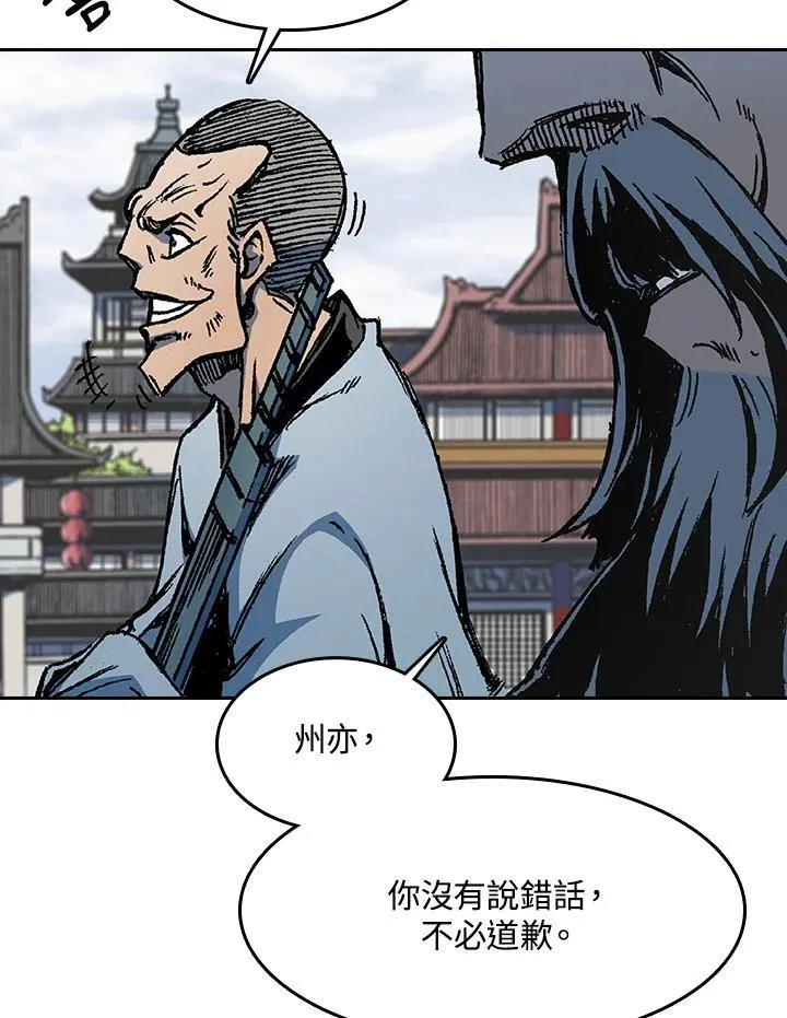 第102话95