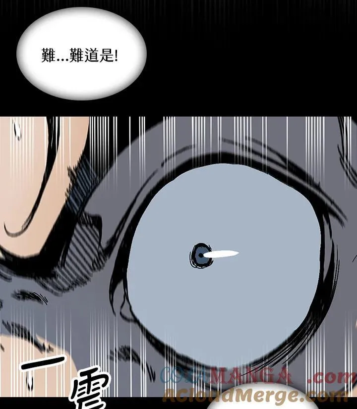 第103话12