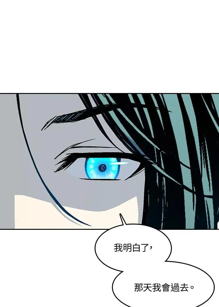 第104话87