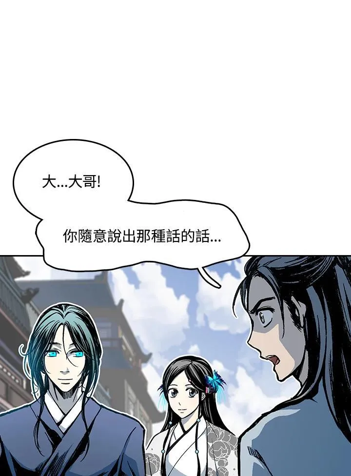 第103话47