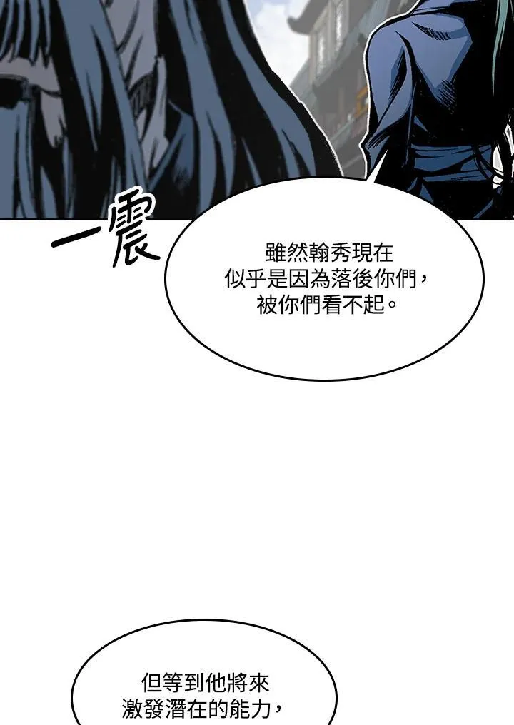 第103话38