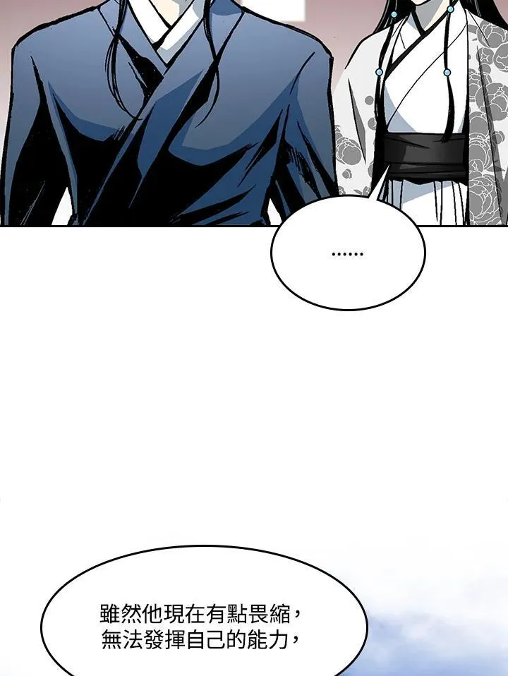 第103话58