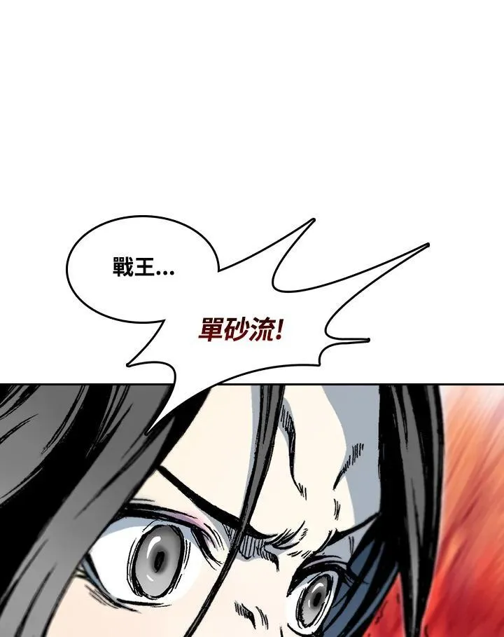 第103话122