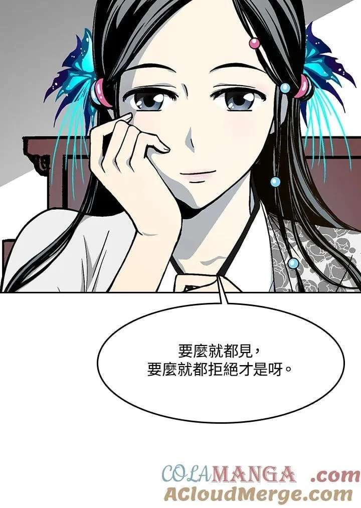 第104话124