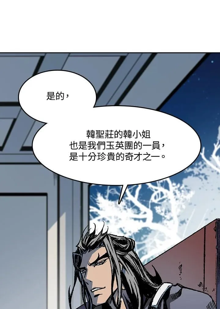 第104话85