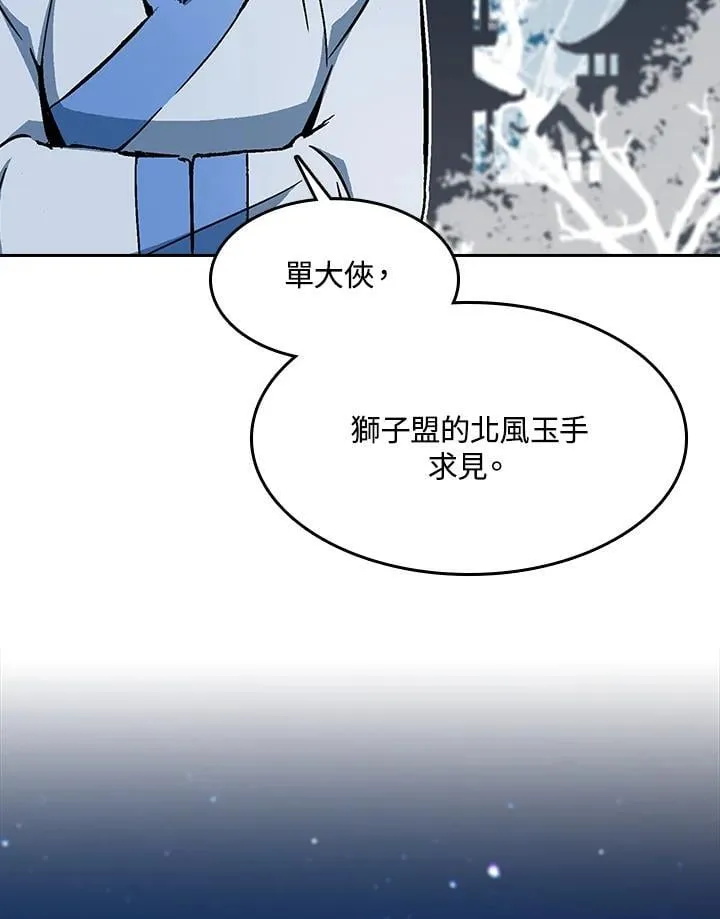 第104话33