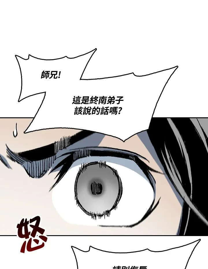 第102话93