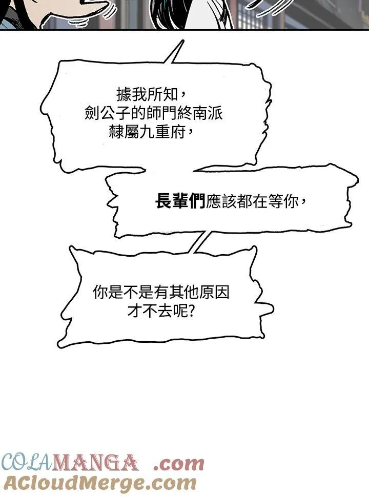 第102话76