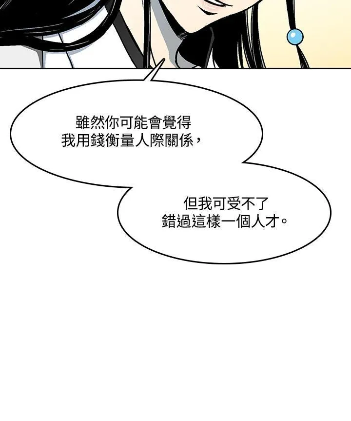 第103话67