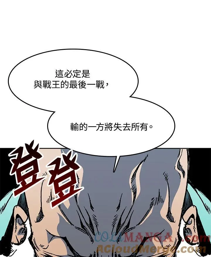 第102话44