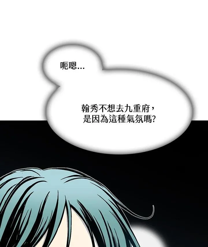 第102话87