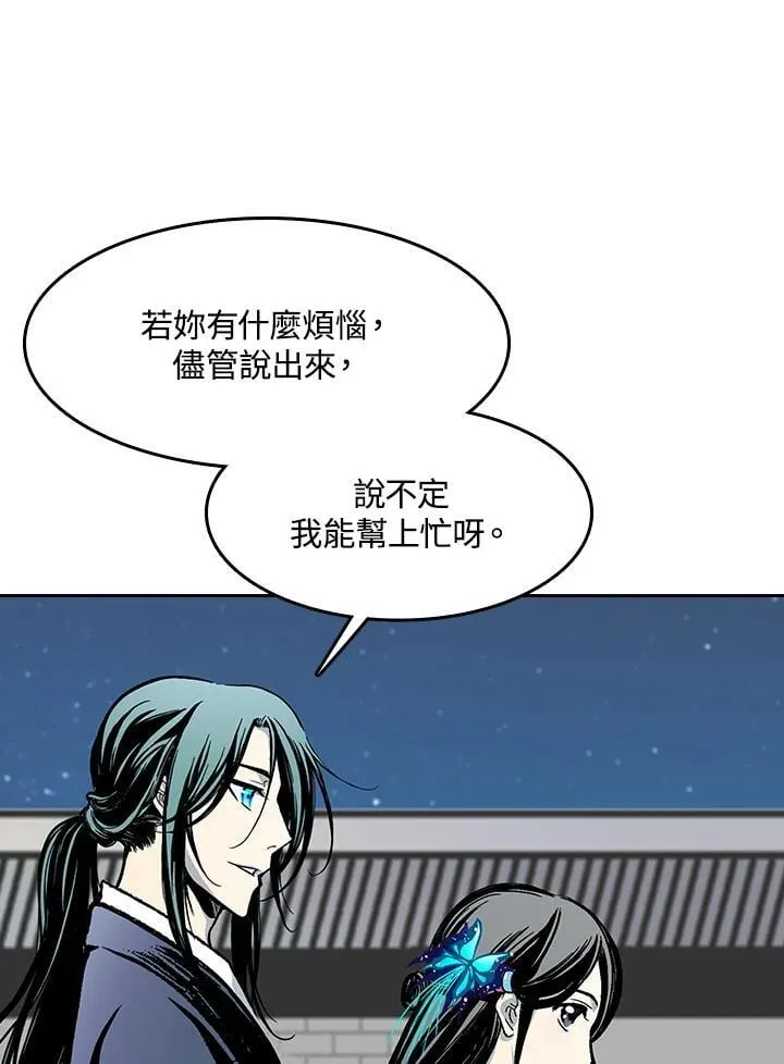 第104话9