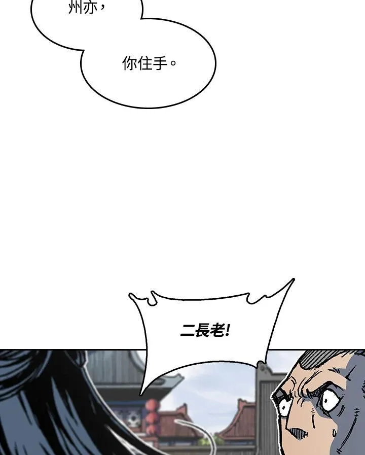 第102话118