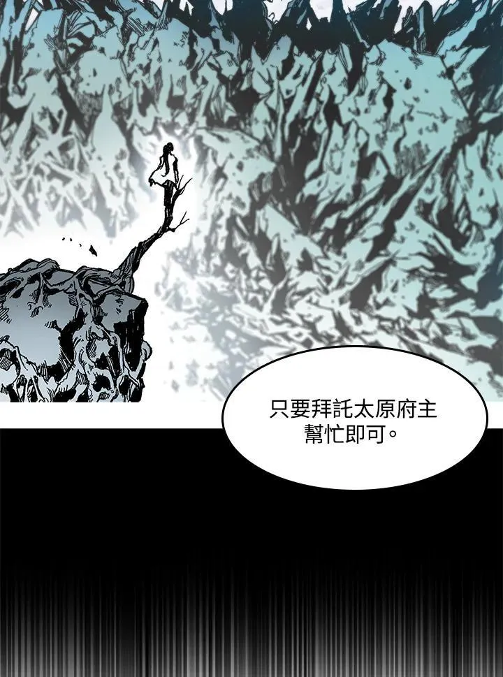 第104话23