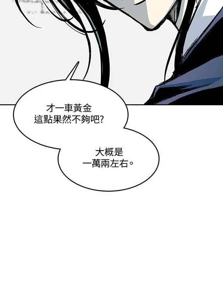 第104话15