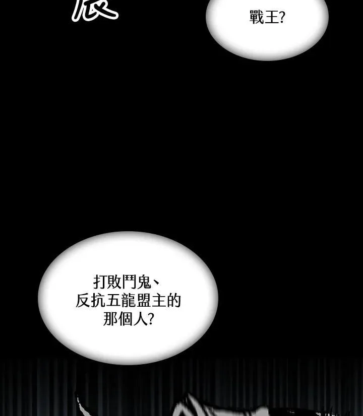 第103话13