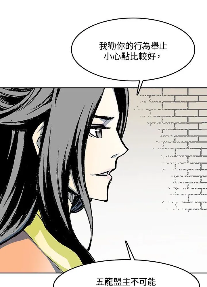 第103话102
