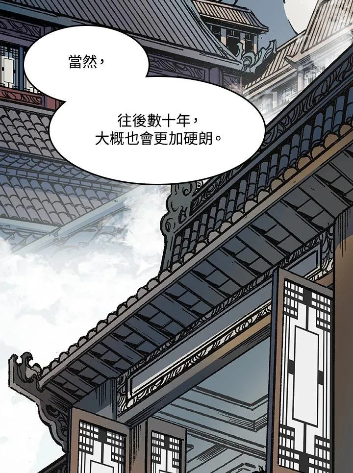 第104话50