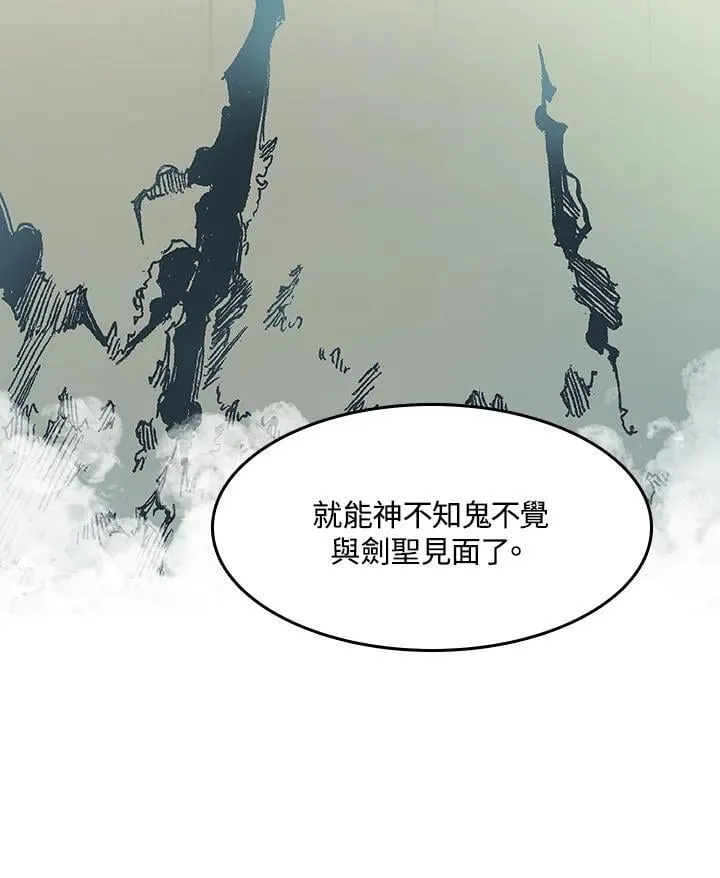 第104话133