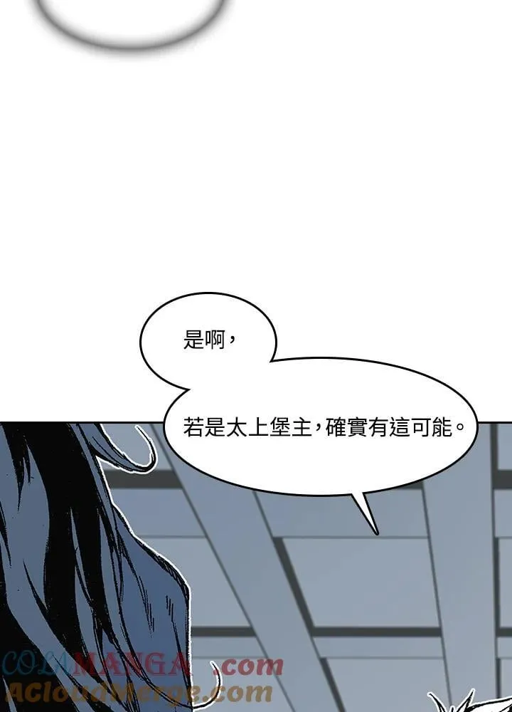 第104话60