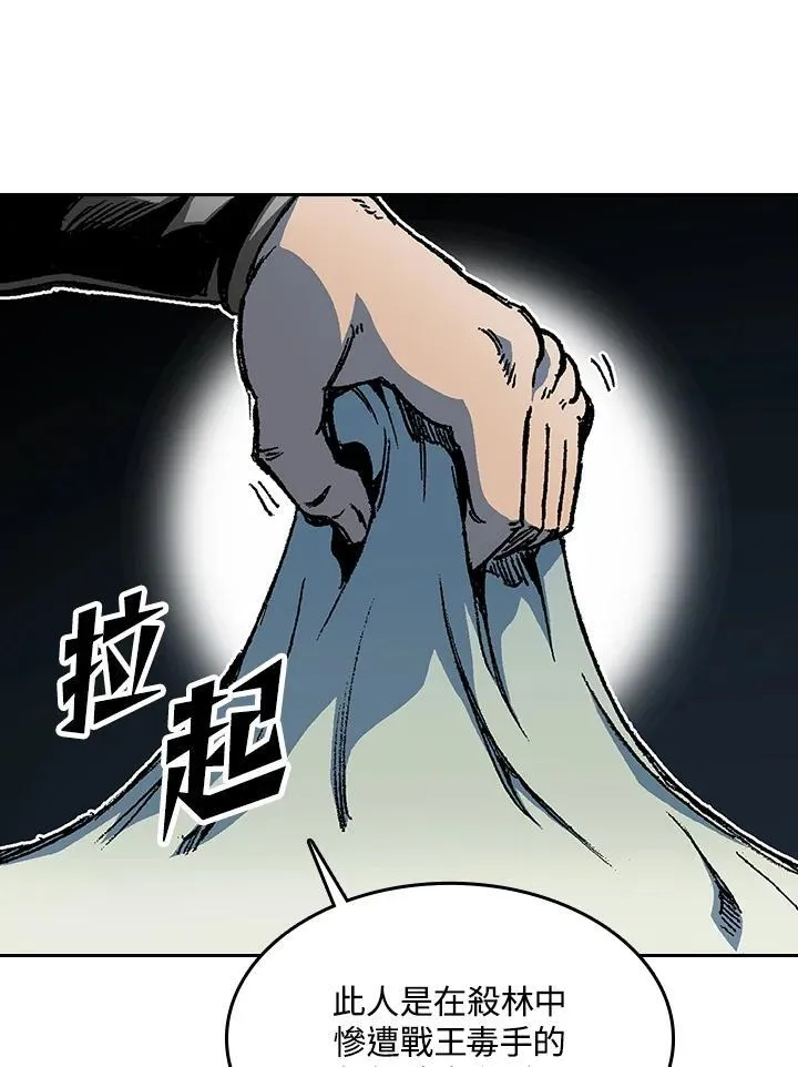 第102话10