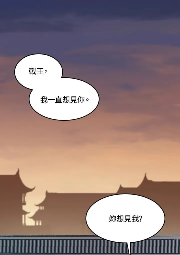 第103话98