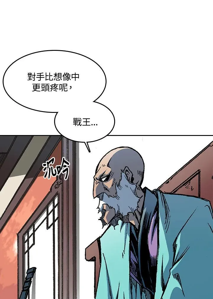 第102话33