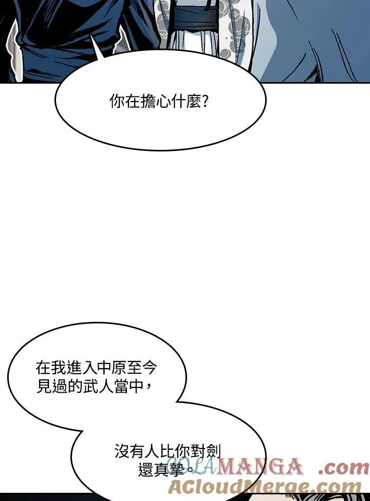 第103话48