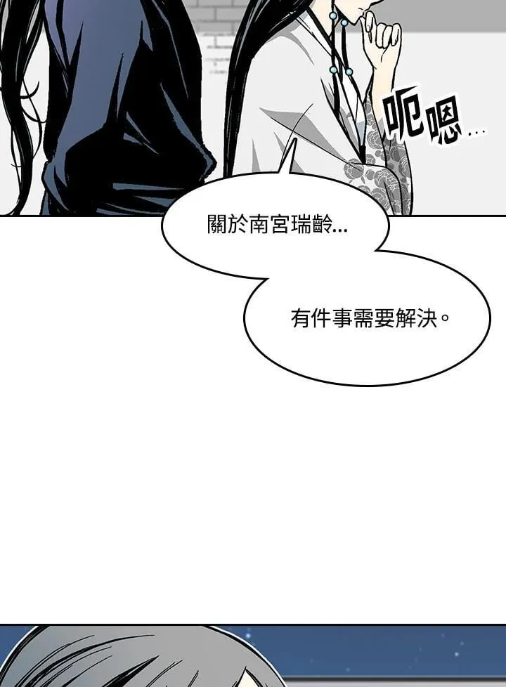 第104话10